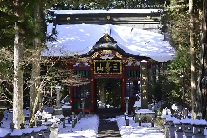 三峯神社(埼玉県)