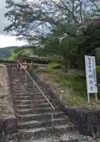 宝菩提院願徳寺(京都府)
