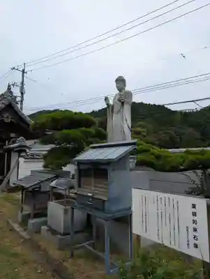 朝日寺(岡山県)
