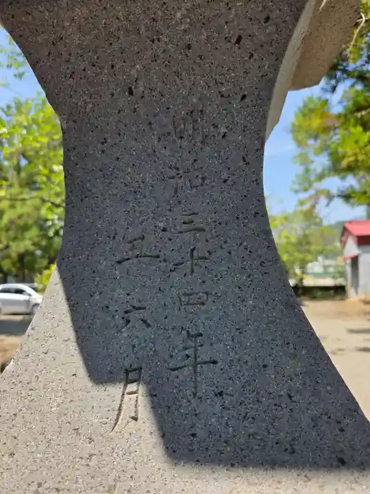 柴宮神社(山梨県)