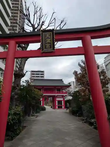 成子天神社(東京都)