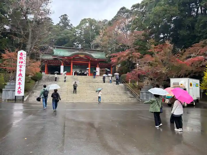 香取神宮(千葉県)