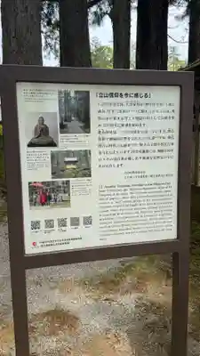 雄山神社中宮祈願殿(富山県)