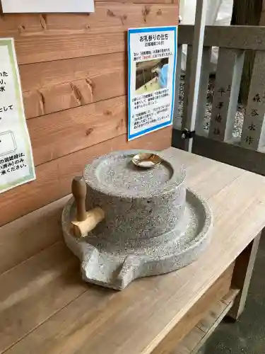 蛇窪神社(東京都)