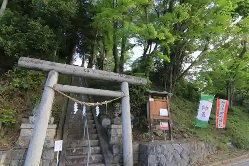 阿久津「田村神社」（郡山市阿久津町）旧社名：伊豆箱根三嶋三社の鳥居