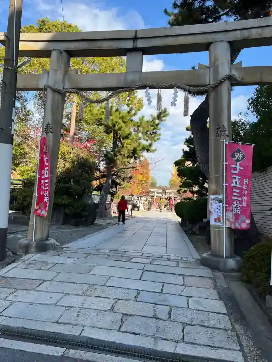 阿部野神社(大阪府)