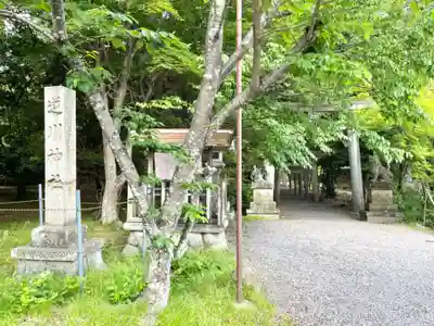 逆川神社(三重県)