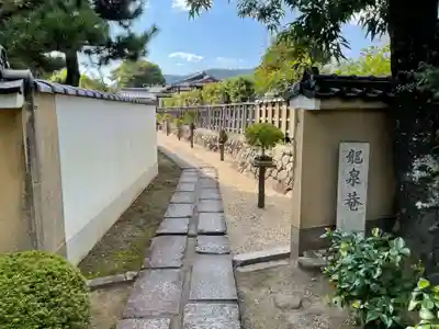 大徳寺(京都府)