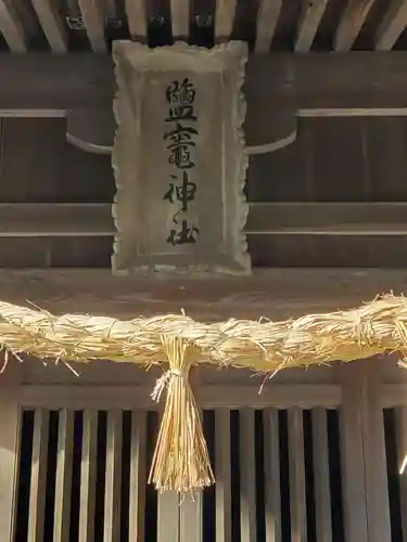 塩釜神社の本殿・本堂