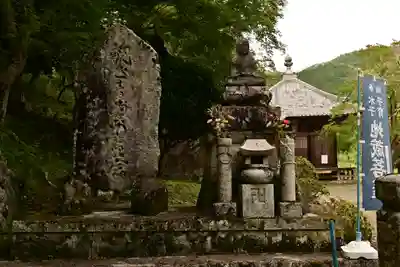 弥勒寺(兵庫県)