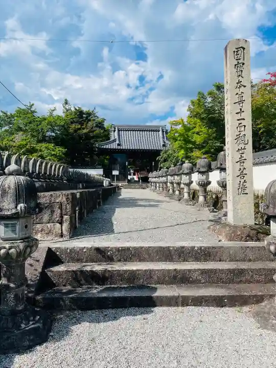 櫟野寺(滋賀県)