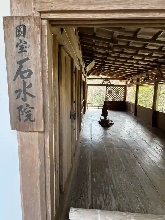 高山寺の{uncategorized: "未分類", other: "その他", undefined: "問題あり", building: "その他建物", grave: "お墓", sacred_gate: "鳥居", guardian: "狛犬", statue: "像", buddha: "仏像", history: "歴史", nature: "自然", garden: "庭園", animal: "動物", pagoda: "塔", temizu: "手水舎", mountain_gate: "山門・神門", sanctuary: "本殿・本堂", subordinate: "末社・摂社", art: "芸術", scenery: "景色", jizo: "地蔵", ema: "絵馬", goshuin: "御朱印", omikuji: "おみくじ", items: "授与品その他", amulet: "お守り", goshuincho: "御朱印帳", eats: "食事", festival: "お祭り", votive_dance: "神楽", shichigosan: "七五三参", wedding: "結婚式", experience: "体験その他", initially: "初詣", around: "周辺", anti_infection: "感染症対策"}