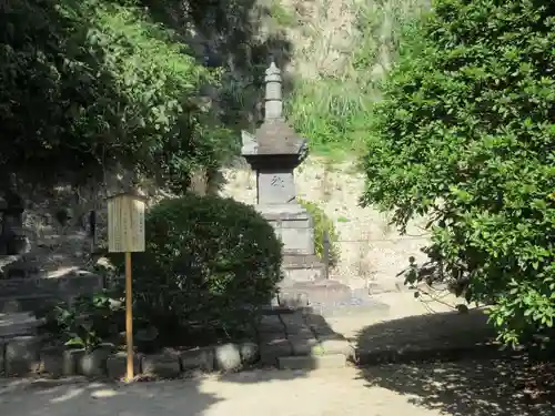 安養院　(田代寺）の塔