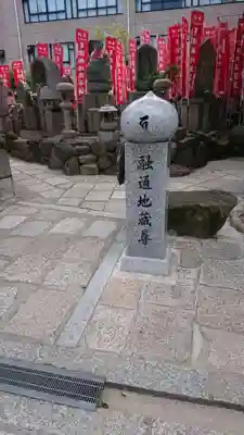 四天王寺のその他建物