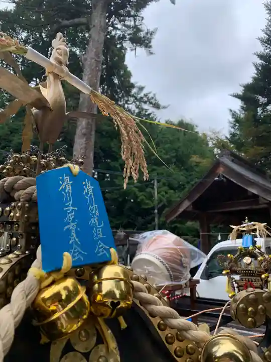 滑川神社 - 仕事と子どもの守り神(福島県)