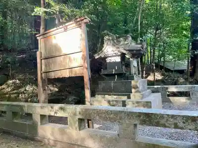 長瀞町招魂社(埼玉県)