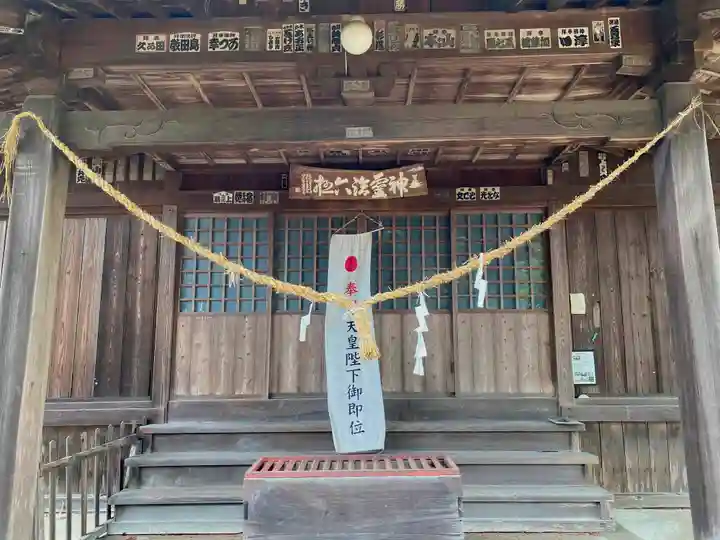 阿波山上神社の本殿・本堂