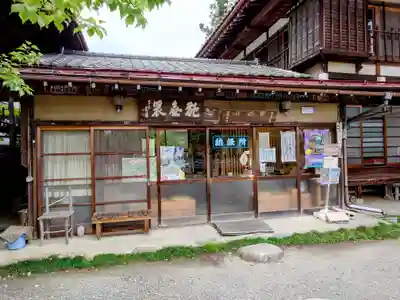 秩父札所１番　四萬部寺(埼玉県)