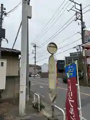 糀谷八幡宮(埼玉県)