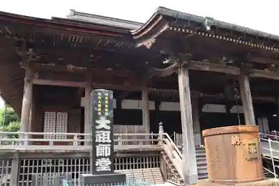 法華経寺のその他建物