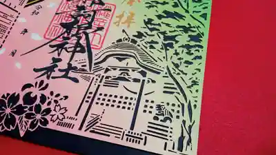 阿邪訶根神社(福島県)