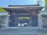 三千院門跡の山門・神門