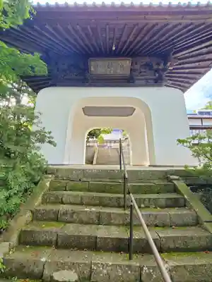 宗龍寺(長野県)