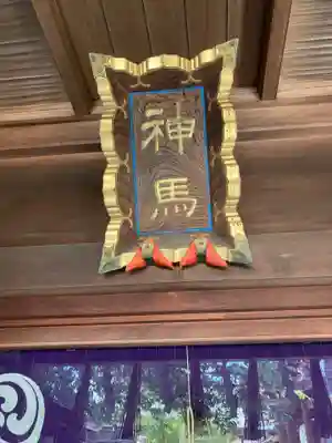 寒川神社(神奈川県)