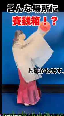 瀧宮神社(広島県)