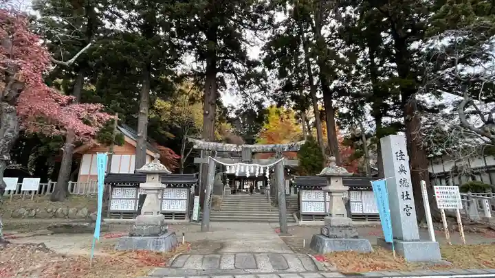 陸奥総社宮の鳥居