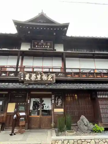 大文字屋地蔵尊(滋賀県)