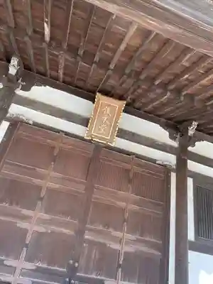 東大寺 俊乗堂(奈良県)