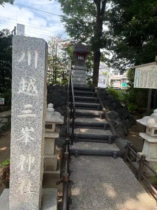 川越八幡宮(埼玉県)