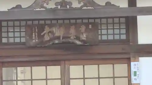 雷除薬師堂(京都府)