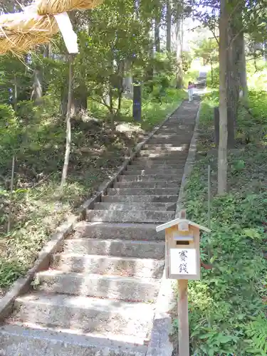 眞弓神社の庭園