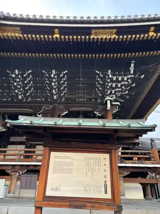 東本願寺(真宗本廟)の{uncategorized: "未分類", other: "その他", undefined: "問題あり", building: "その他建物", grave: "お墓", sacred_gate: "鳥居", guardian: "狛犬", statue: "像", buddha: "仏像", history: "歴史", nature: "自然", garden: "庭園", animal: "動物", pagoda: "塔", temizu: "手水舎", mountain_gate: "山門・神門", sanctuary: "本殿・本堂", subordinate: "末社・摂社", art: "芸術", scenery: "景色", jizo: "地蔵", ema: "絵馬", goshuin: "御朱印", omikuji: "おみくじ", items: "授与品その他", amulet: "お守り", goshuincho: "御朱印帳", eats: "食事", festival: "お祭り", votive_dance: "神楽", shichigosan: "七五三参", wedding: "結婚式", experience: "体験その他", initially: "初詣", around: "周辺", anti_infection: "感染症対策"}