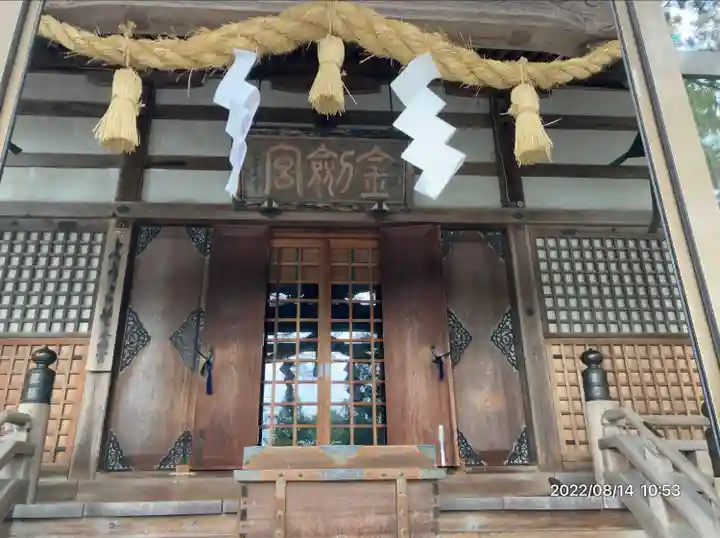 金剱宮(石川県)