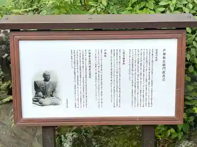 富部神社(愛知県)