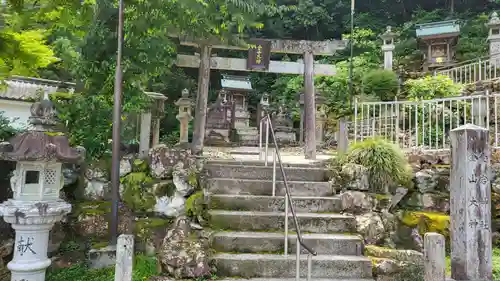 伊奈波神社の御朱印