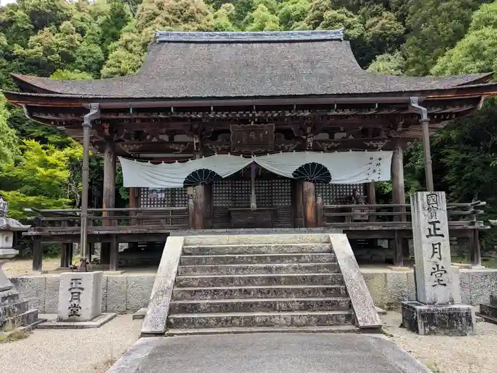 観菩提寺(三重県)