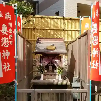 妻戀神社の末社・摂社
