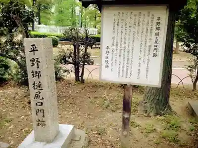 樋之尻口地蔵堂のその他建物