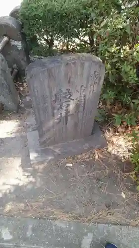 磐井神社のその他建物