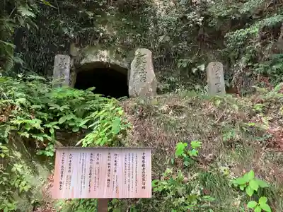笠森寺(千葉県)