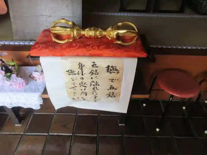 どんどろ大師善福寺(大阪府)