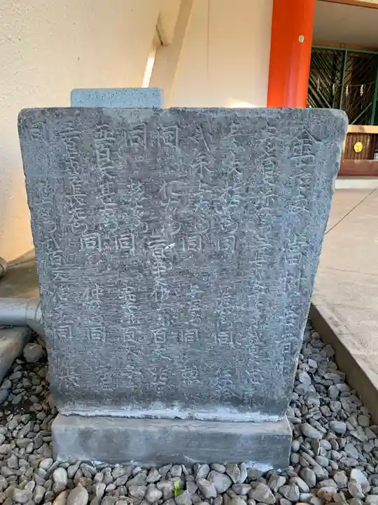 大山神社(千葉県)