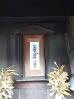 秋葉社(愛知県)