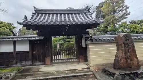 安樂壽院(京都府)
