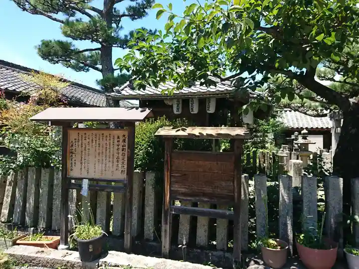 善名称院(真田庵)のその他建物
