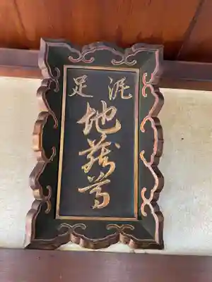 善想寺(京都府)